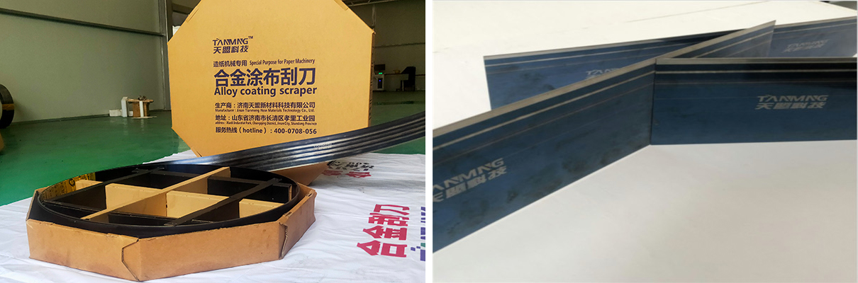 天盟公司塗布刮刀片的優點