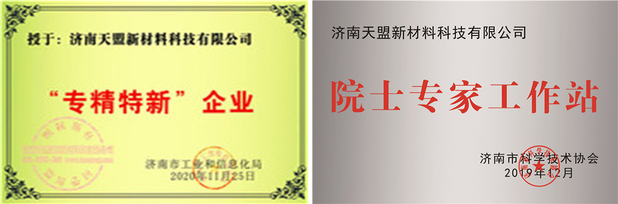 91视频下载APP公司熱噴塗專業化介紹