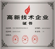 91视频下载APP公司精細管理介紹