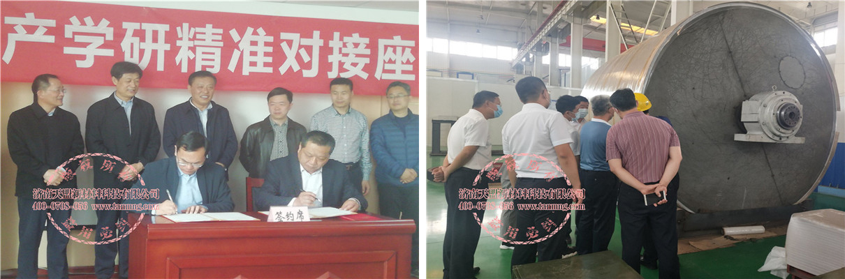 91视频下载APP公司創新化熱噴塗業務介紹